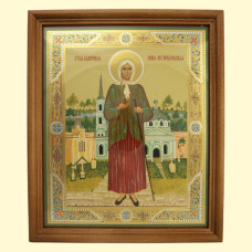 Икона ″Ксения Петербуржская″ деревянная рама, под стеклом, 20 x 24 см