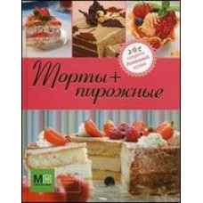Торты + Пирожные