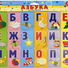 Азбука на магнитах