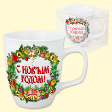 Кружка ″С Новым Годом!″, 0,4 л