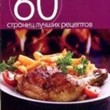 Еще вкуснее и проще.Барбекю. Шашлык из птицы