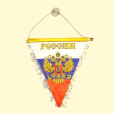 Вымпел ″Россия″ с орлом 16 x 18 см