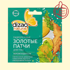 Гидрогелевые  золотые патчи для глаз 1 пара ″Dizao Natural″ Морские водоросли