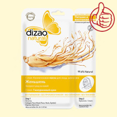 Плацентарная маска для лица ″Dizao Natural″ Женьшень, 2 этапа, 36 г+6 мл