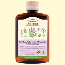 Массажное масло ″Зелёная аптека″ расслабляющее, 200 мл