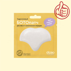 Гидрогелевый БОТОпатч® для лба ″Dizao Natural″ от мимических морщин, 1 шт