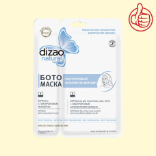 Ботомаска для лица, шеи и век - с гиалуроновым заполнителем морщин, dizao natural, 36 г