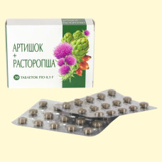 Артишок + Расторопша 30 таб. по 0,5 г